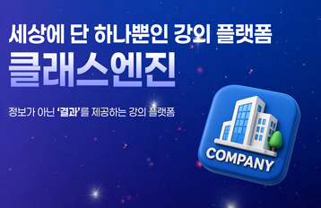 BI_company_MO-e