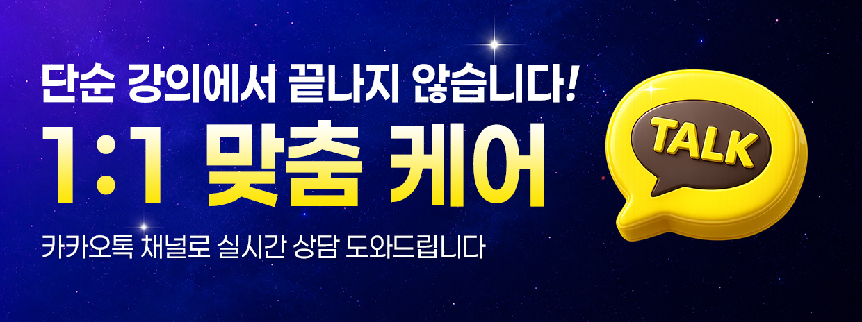 BI_kakaotalk-e