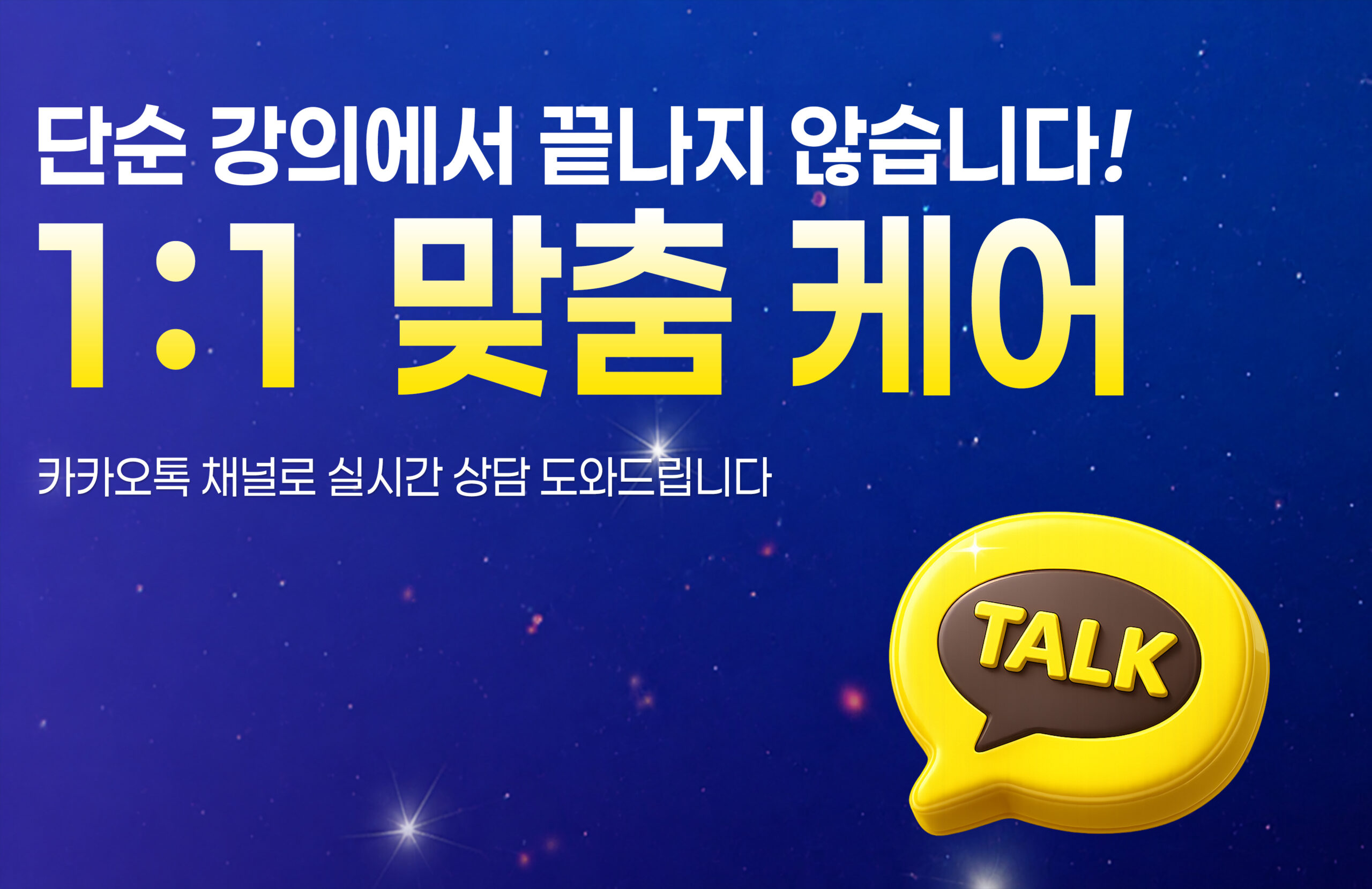 BI_kakaotalk_MO-e